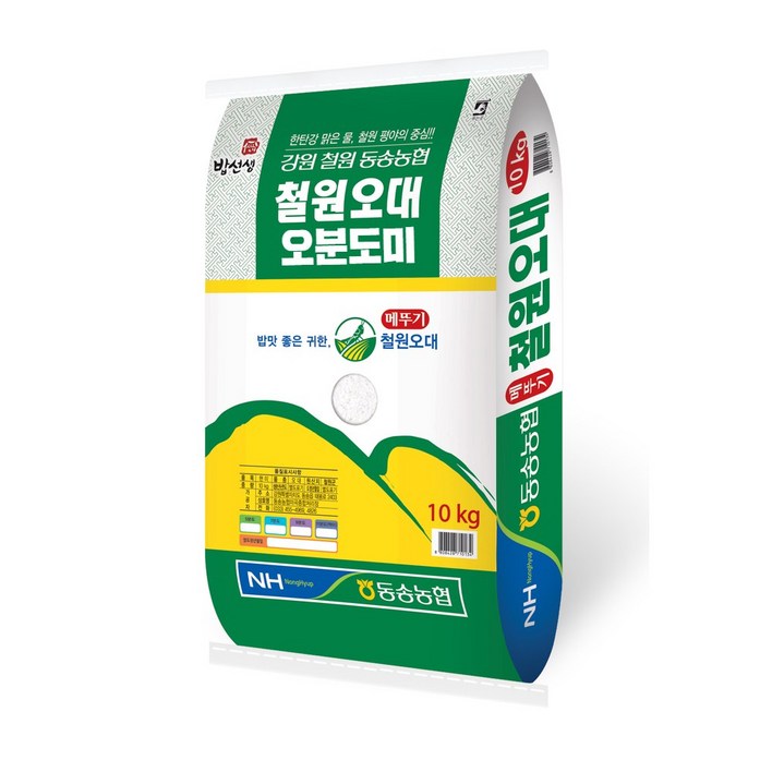 철원오대 오분도쌀 10kg 오분도미 5분도, 1개, 10kg