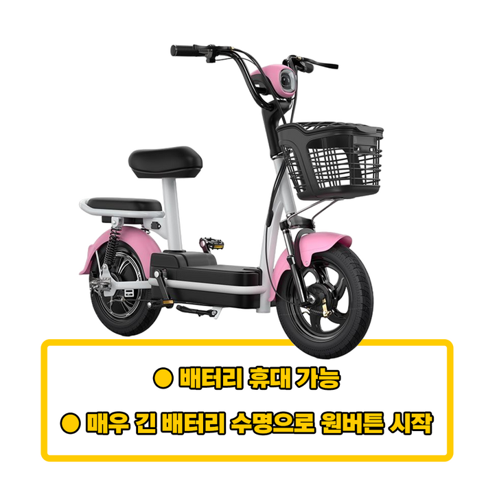 퍼센티마켓 접이식 전기자전거 미니벨로 48V 15A 리튬 배터리 전동 출퇴근 배달 스쿠터, 경량스틸, HD핑크 15A 리튬배터리