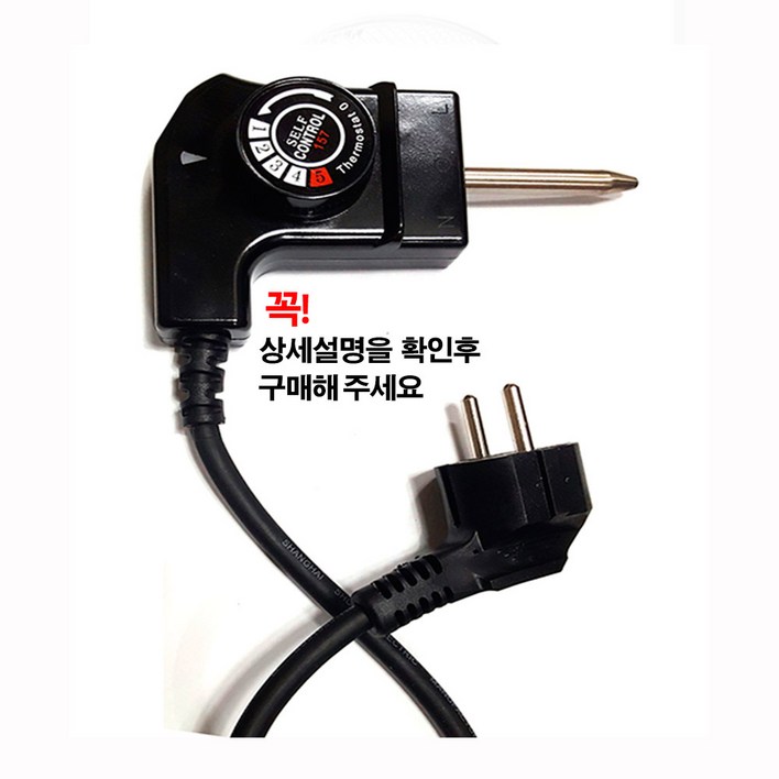 프라이팬 자동온도조절기 전기팬 후라이팬 전기그릴 피자팬 온도조절기