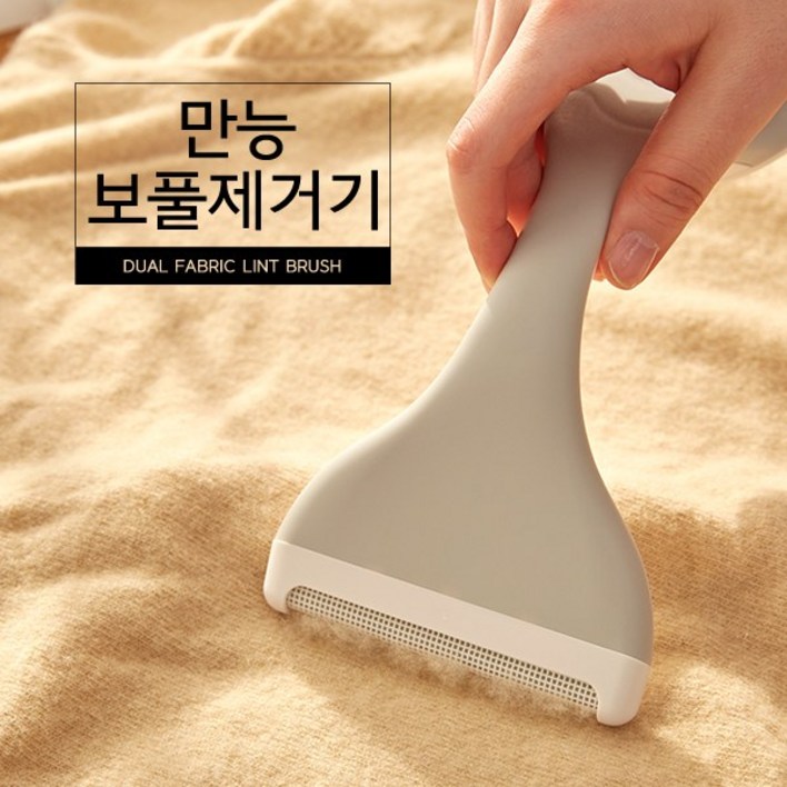 커먼하우스 만능 보풀제거기, 1개 커먼하우스 만능 보풀제거기, 1개