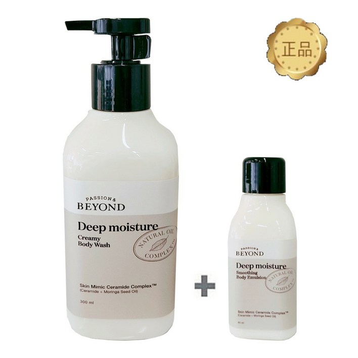 비욘드 딥모이스처 크리미 바디워시 300ml1개60ml1개, 1개, 300ml 비욘드 딥모이스처 크리미 바디워시 300ml1개60ml1개, 1개, 300ml