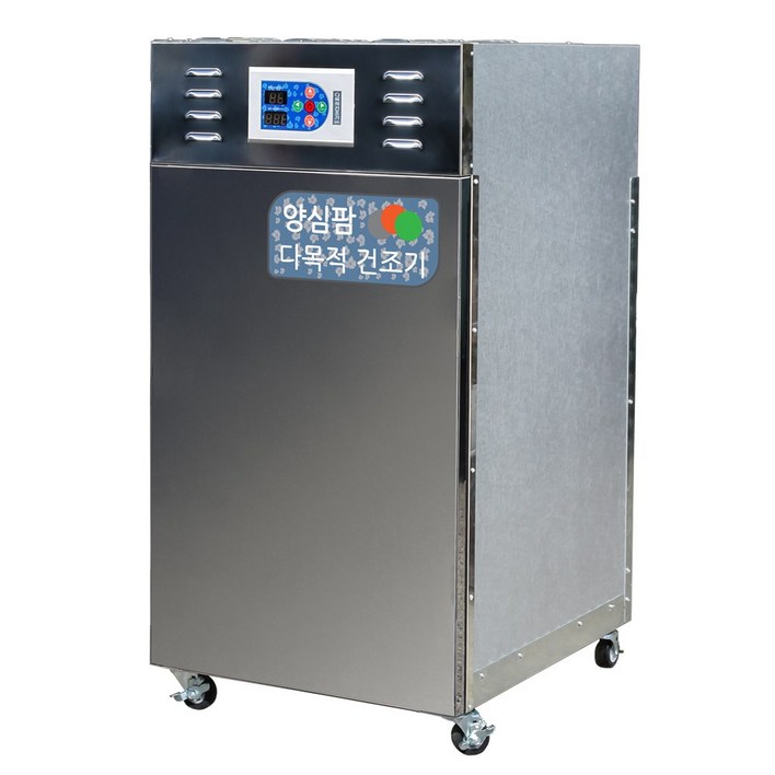 가정용 농산물 식품 고추건조기 KEM06 6채반, 건조량 약18Kg 소형