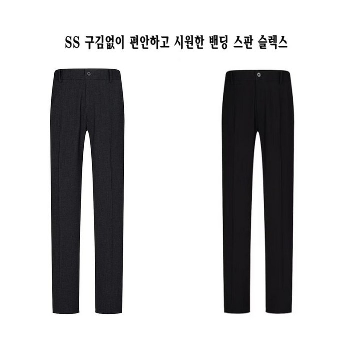 지이크 SS 봄여름필수 구김없이 편안하고 시원한 밴딩 슬렉스 택1 421112 DH지이크 949127