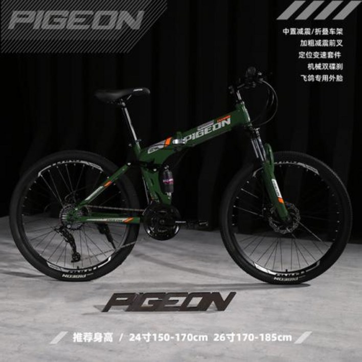 버디 자전거 미니 벨로 접이식 스프린터 미니밸로 남성용 산악 이중 충격 흡수 청소년 중학생 여성 로드 성인 26 인치