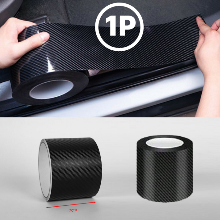 차량용 3D 카본 패턴 시트지 테이프 랩핑지 보호필름