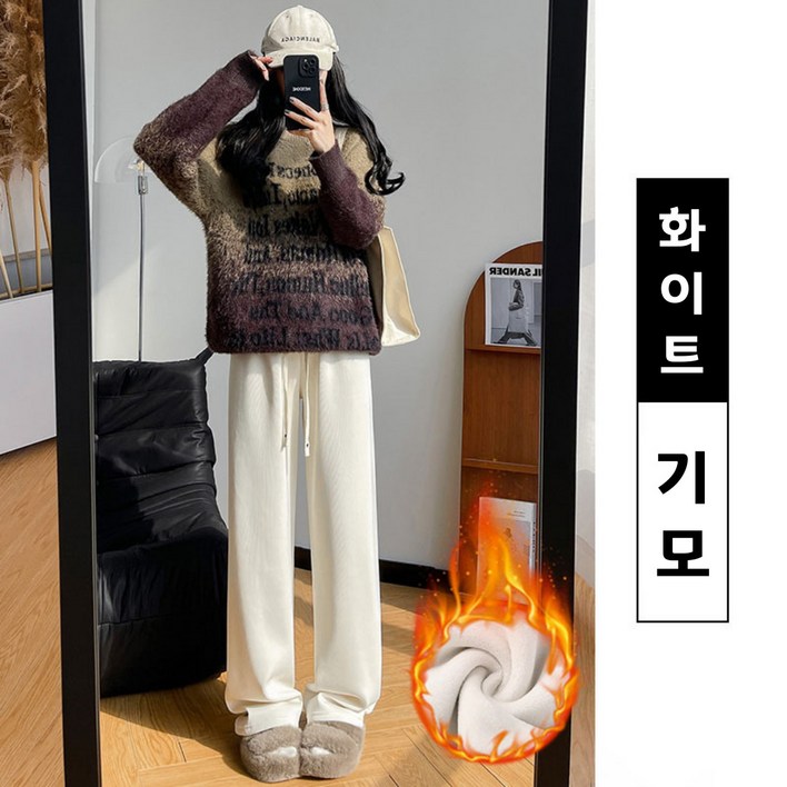 쿠사라 데일리 기모 안감 코듀로이 와이드 바지 쿠사라 데일리 기모 안감 코듀로이 와이드 바지