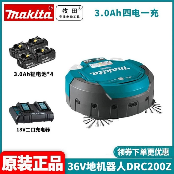 업소용 로봇 청소기 산업용 사무실 청소로봇 매장, 1, F. C200Z 3.0Ah 쿼드 전기 버전