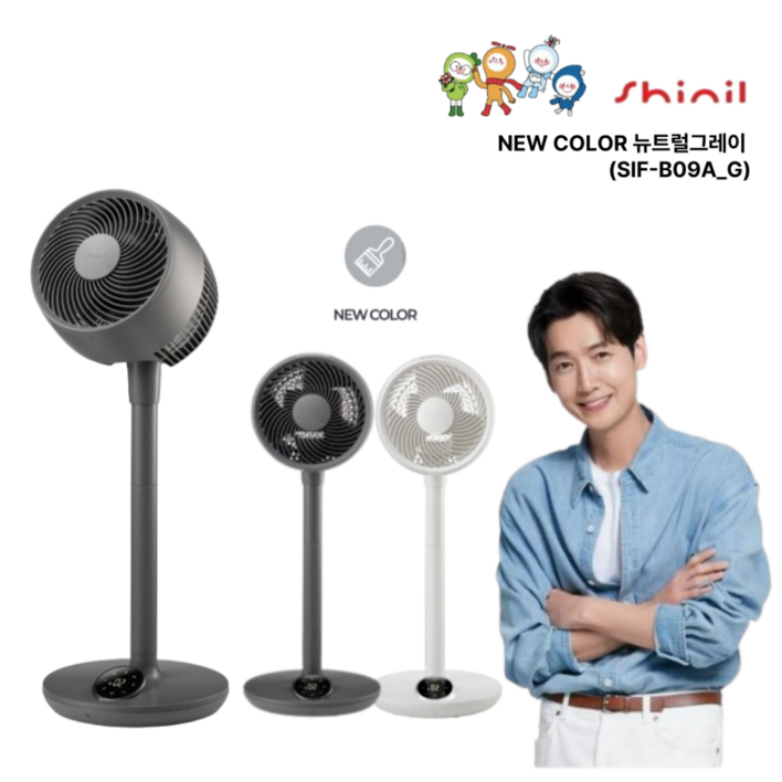신일 음성인식 저소음 BLDC 에어 서큘레이터 S10 뉴트럴그레이 S10se SIFB09AG
