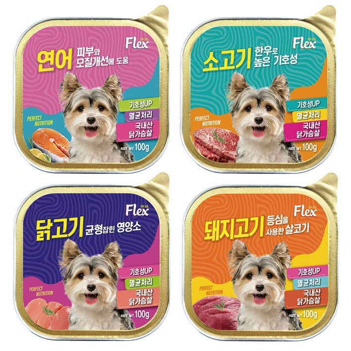 칼마 플렉스 강아지 100g x 20개 멀티팩 혼합 전연령 습식 주식캔, 20개, 100g, 멀티팩(소고기5/닭고기5/돼지고기5/연어5)