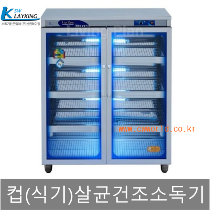 신원 자외선 칼 도마 식판 식기 컵 칫솔 살균 소독기 건조기, 6.자외선소독기 SW305H