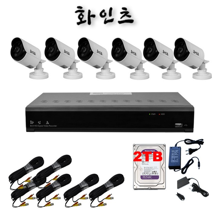 화인츠 500만화소지원 8채널 CCTV 자가설치세트 패키지 실외 실내 감시카메라 케이블20m XRT4108 2TB, 1개