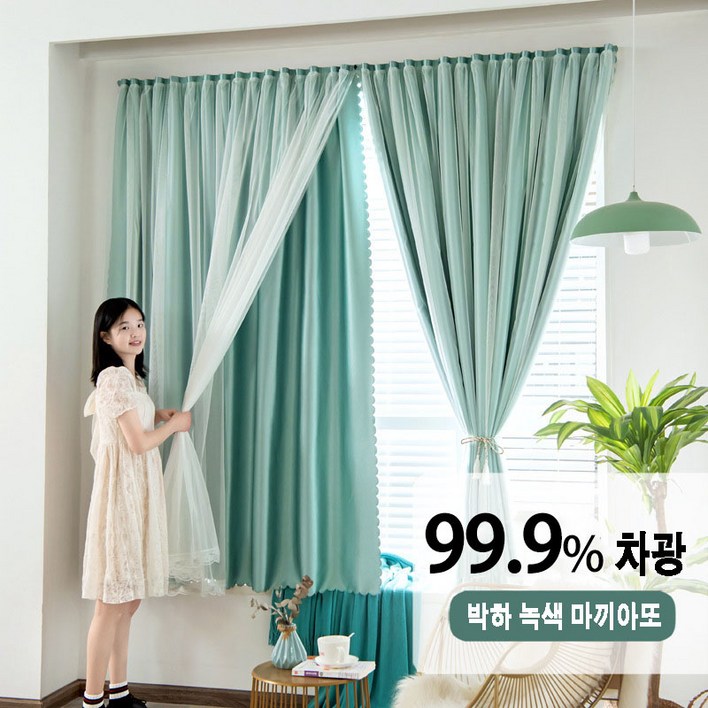 FACAT 암막 커튼 방풍커튼 붙이는암막커튼 안방암막커튼 99.9암막커튼 이중 레이스  마끼아또 커튼 무타공 붙이는 암막커튼 이중 커튼 CT0111