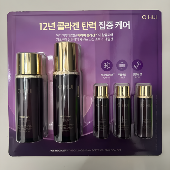 에이지 리커버리 더 콜라겐 스킨 소프너 에멀전 세트, 코스트코