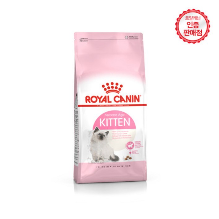 로얄캐닌 10kg 모음전 고양이 사료 브랜드전 [50g 증정] 건식사료