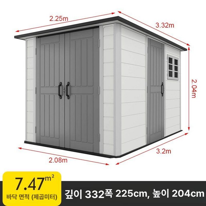 아티 농막주택가격 공구창고 주택 조립식창고 농막, 평평한 지붕과 측면 문(창문 2개)이 3개 방