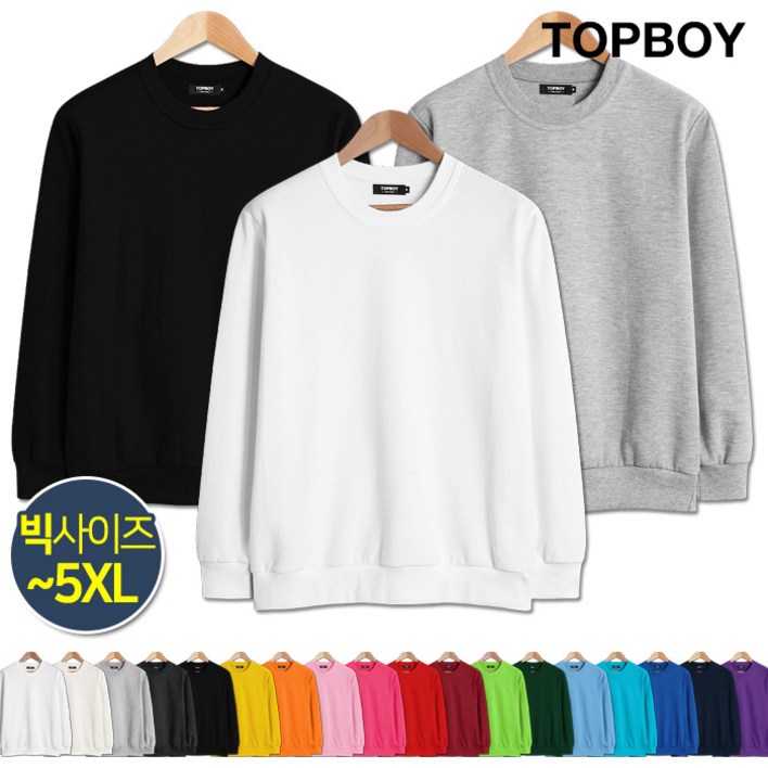 탑보이 남녀공용 특양면 무지 맨투맨 (KKA033)