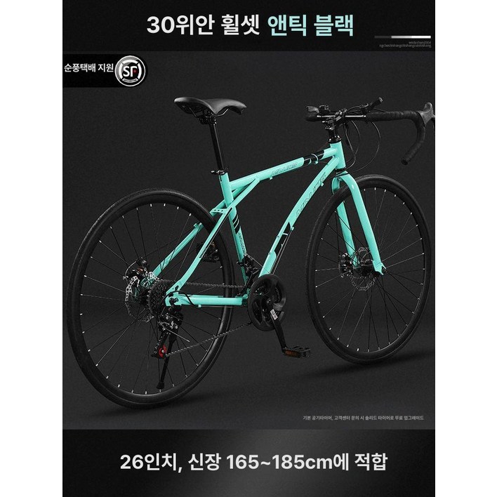 로드자전거 로드 자전거 풀카본 입문용 벨로체