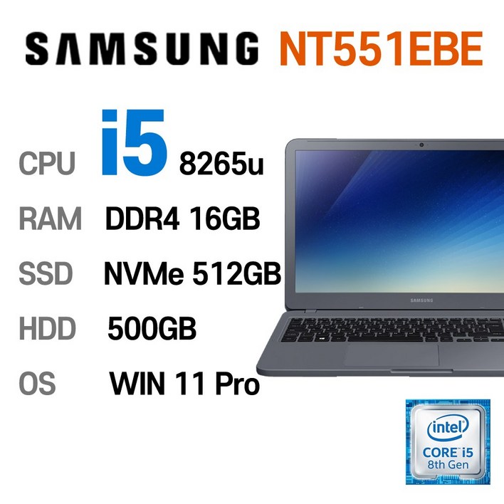 삼성전자 중고노트북 삼성노트북 NT551EBE i5-8265U 인텔 8세대 Intel Core i5 상태 좋은 노트북 15.6인치, NT551EBE, WIN11 Pro, 16GB, 512GB, 코어i5, 나이트 차콜 + HDD 500GB추가 사무용노트북