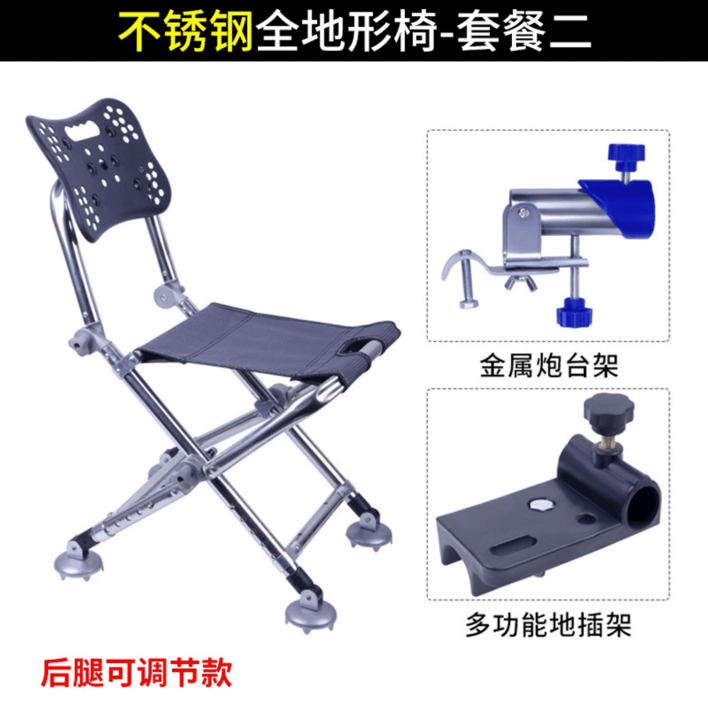 초경량낚시의자 각도 조절 접이식 지형 휴대용 민물낚시