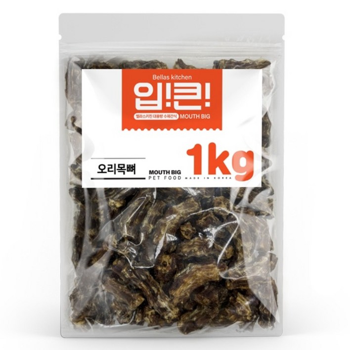 입큰 강아지수제간식 국내산 수제간식