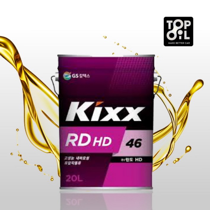 GS칼텍스 KIXX RD 란도 20L 유압유, KIXX RD HD 46 란도 20L, 1개