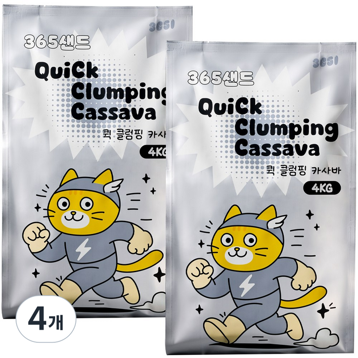 3651 365샌드 퀵클럼핑 카사바 고양이모래, 무향, 4개, 4kg