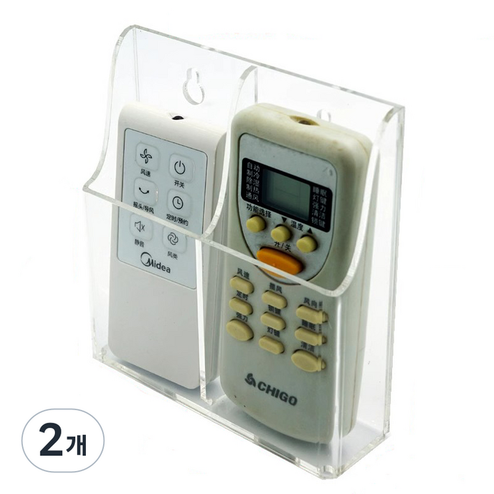 ANYOU 리모컨 거치대 리모컨보관함 투명 아크릴YKQ, 2칸 포함, 2개