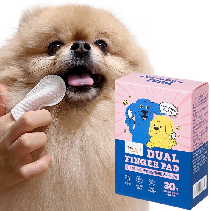 탐사 반려동물 듀얼 패드 일회용 손가락 칫솔