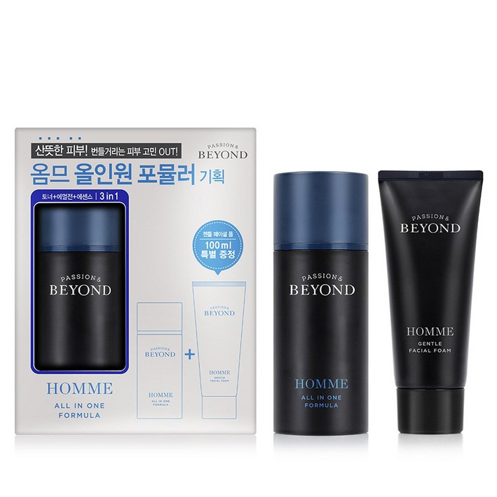비욘드 옴므 올인원 포뮬러 100ml 기획 세트
