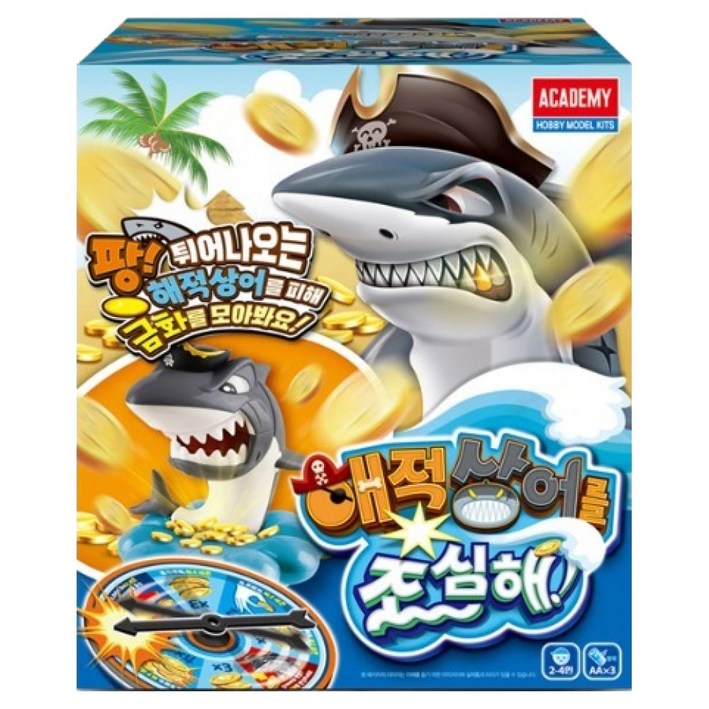 아카데미과학 해적상어를 조심해 보드게임 S25021