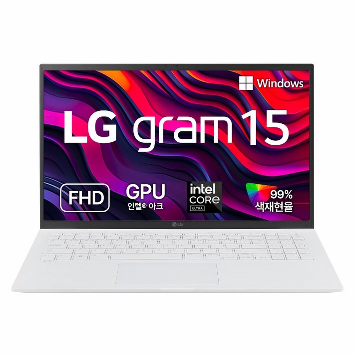 LG전자 2026 그램 15 코어 Ultra5, 에센스 화이트, 256GB, 16GB, WIN11 Home, 15Z90SGA5VK