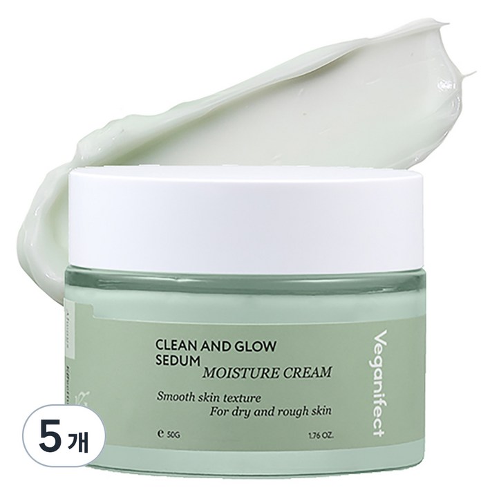비건이펙트 클린 앤 글로우 수분초 크림, 50g, 5개