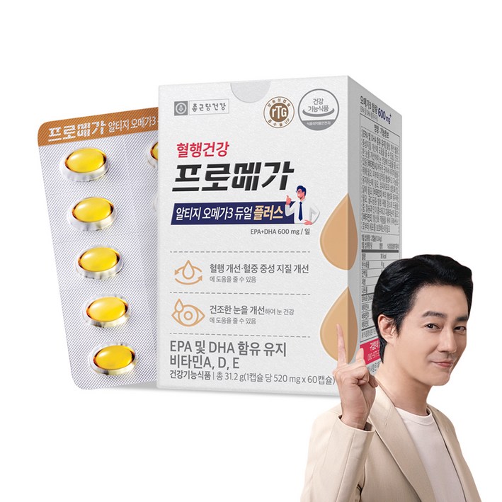 종근당건강 프로메가 알티지 오메가3 듀얼 플러스