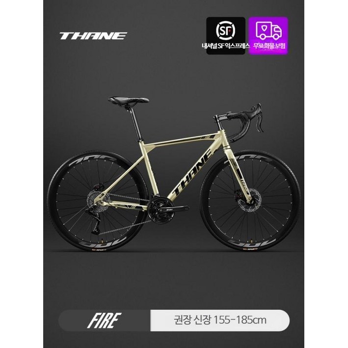 THANE 로드 자전거 자전거 초경량 30단 변속 700C