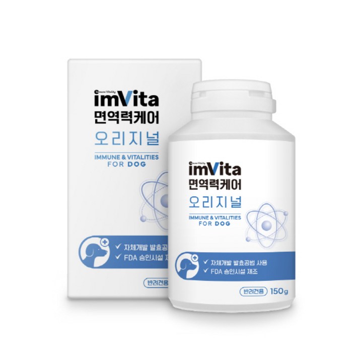 IMVITA 임비타 150g+계량스푼 애견 면역강화제  강아지영양제 애견영양제 7442990899