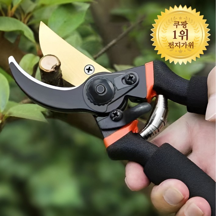 정철물 나무 가지치기 전지가위 전정가위