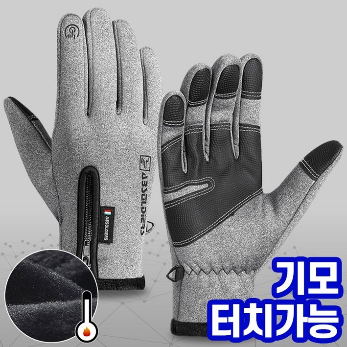 겨울 자전거 라이딩장갑 오픈 싸이클 스포츠 방한 장갑 겨울 자전거 라이딩장갑 오픈 싸이클 스포츠 방한 장갑