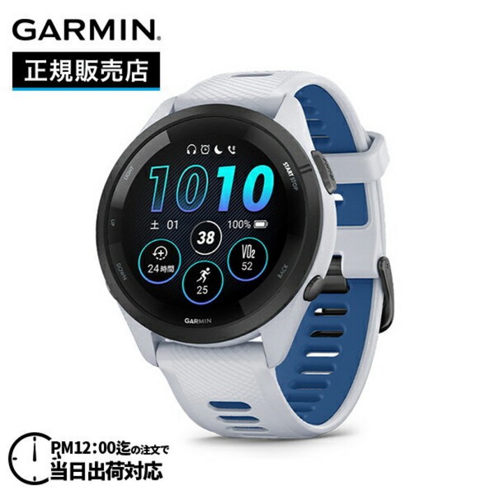 [기간 한정 특별 가격]GARMIN 가민 Forerunner 265 포러너 265 White 010-02810-41
