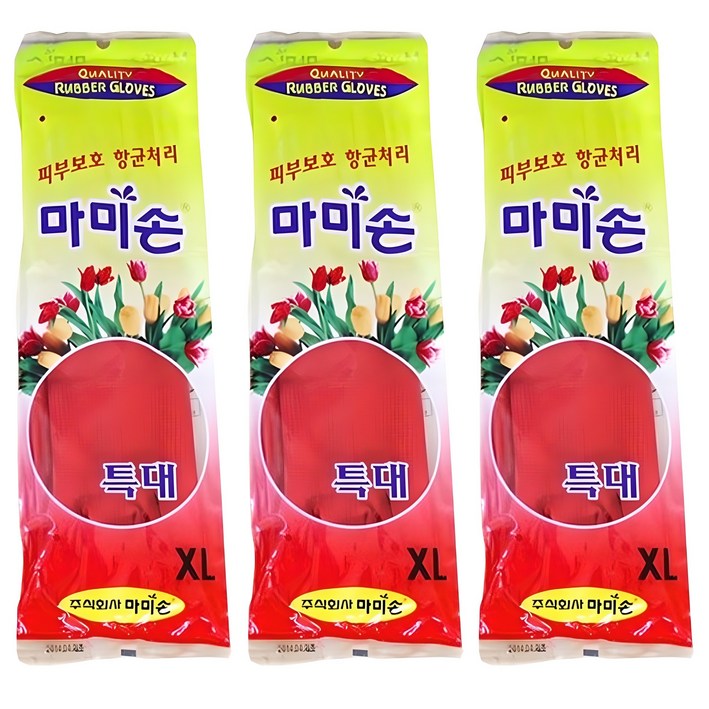 마미손 고무장갑