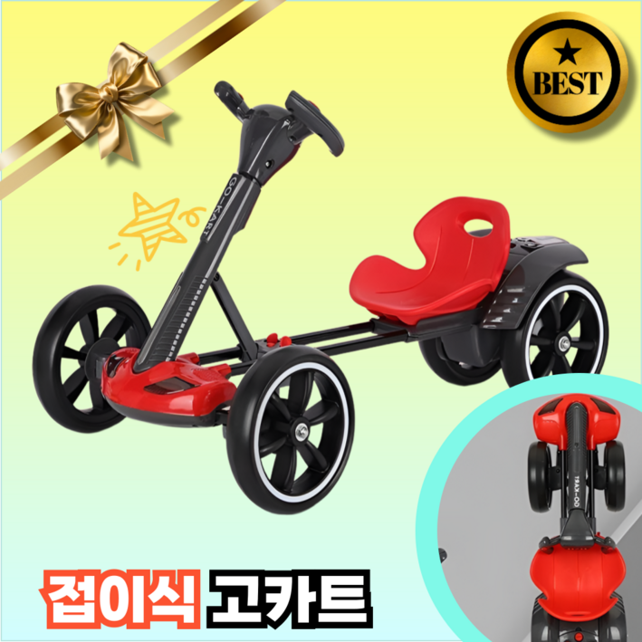 루나카트 접이식 고카트 소형 가정용 루지 전동 카트 집앞 공원에서 타는 1인용 전동차 원격조정모델, 블랙리모콘조정, 1개 루나카트 접이식 고카트 소형 가정용 루지 전동 카트 집앞 공원에서 타는 1인용 전동차 원격조정모델, 블랙리모콘조정, 1개
