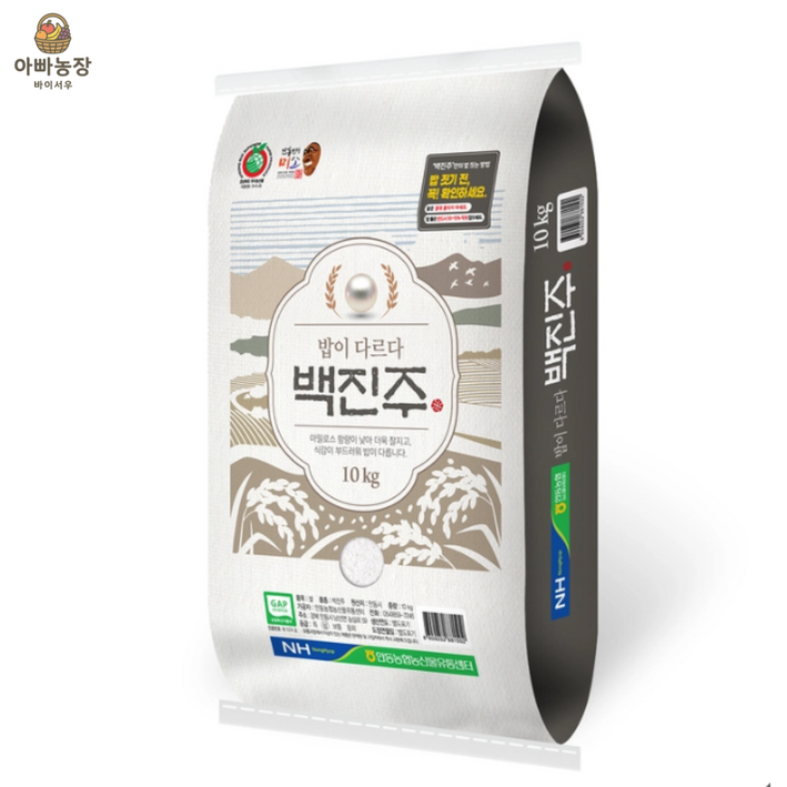 안동 농협 백진주쌀 10kg 상 등급 최근 도정 생산 찰기 굿 쌀이 뽀얗고 눈부신 백진주, 1개