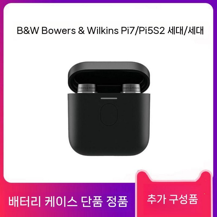 무선 인이어 헤드폰 블루투스 오디오 PI5 PI7