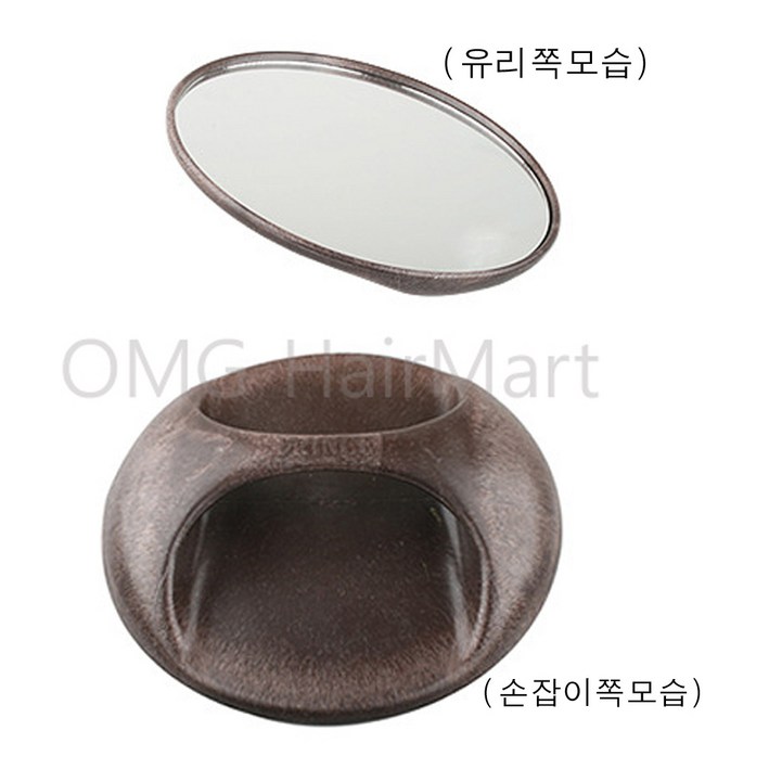 유한 프린스 뒷거울  /(소량구매구성) 살롱 뒷거울 / 미용실 뒷거울 거울 손님거울 뒤통수거울 손잡이거울 뒷머리거울