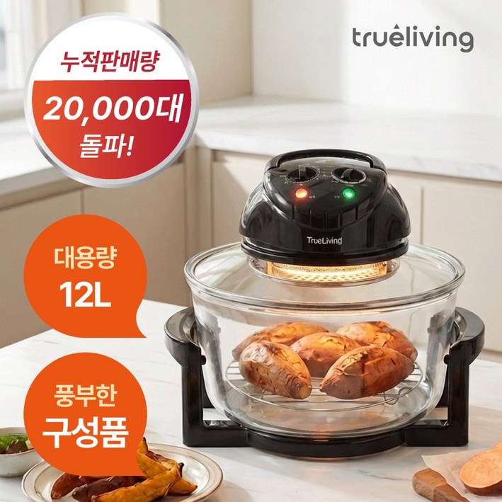 트루리빙 멀티 할로겐 광파오븐 12L 세트 자가설치