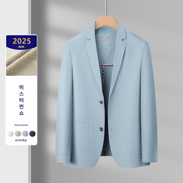 미스터먼쇼 남성 봄 여름 정장 남성 구김없는 자켓 빅사이즈 캐주얼 정장코트 슬림자켓 중년 아빠옷 춘하복 남성의류