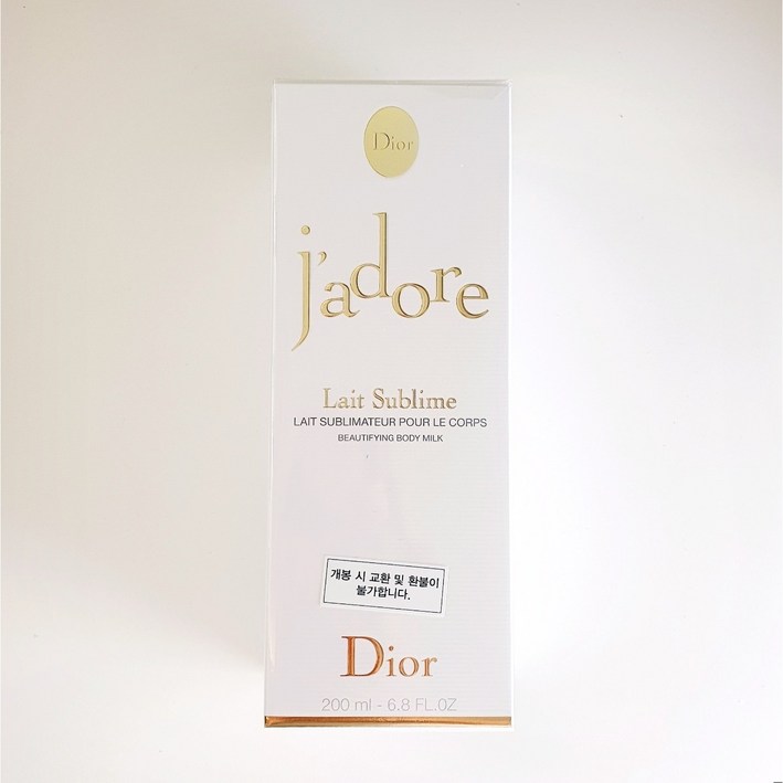 디올쟈도르 레 수플림 바디밀크200ml-섬세한 향기를 품은 은은한 쟈도르의 향