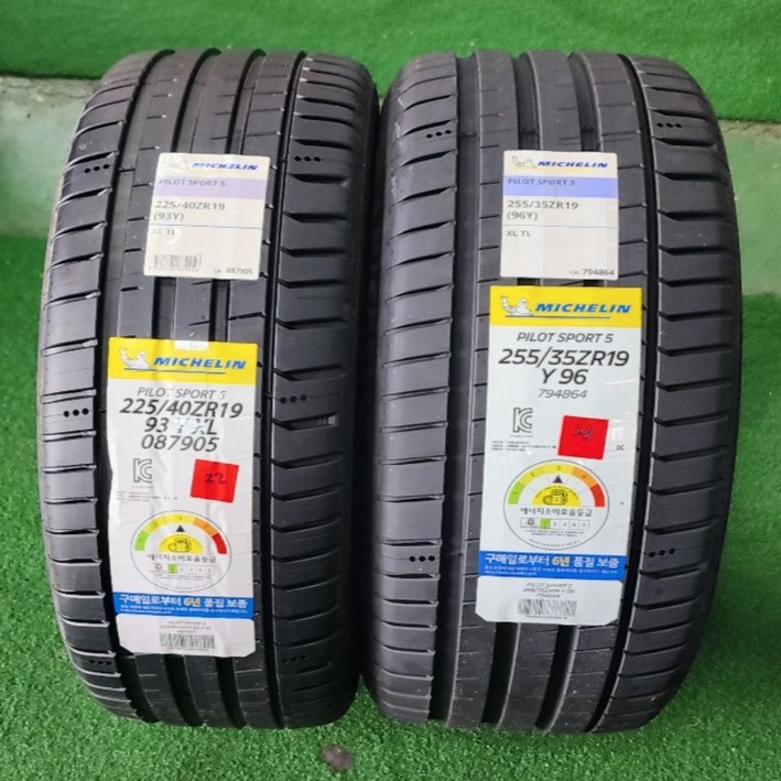 2254019 2553519 미쉐린PS5 한대분 스팅어 G70 3시리즈 C클래스