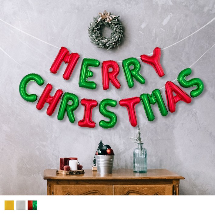 원팩 은박풍선세트 MERRY CHRISTMAS 3컬러