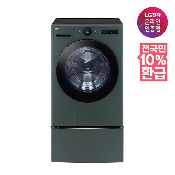 LG 트롬 트윈워시 FX25GNRX (FX25GNR+FX4GC) 25KG+4KG 1등급 네이처그린
