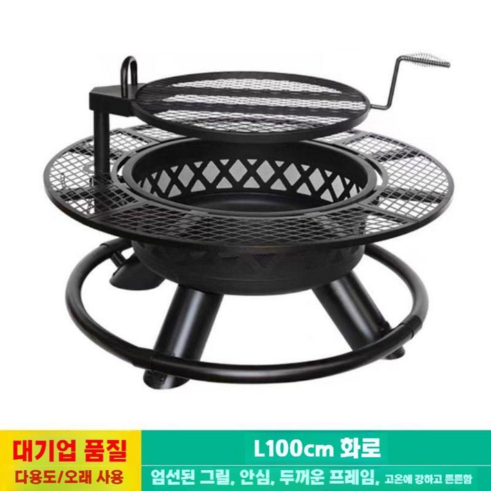 야외 화로테이블 테이블 캠핑 화로 화로대 접이식 난로 숯불 캠핑테이블